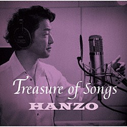 ＨＡＮＺＯ「Ｔｒｅａｓｕｒｅ　ｏｆ　Ｓｏｎｇｓ」