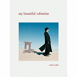 斉藤壮馬「ｍｙ　ｂｅａｕｔｉｆｕｌ　ｖａｌｅｎｔｉｎｅ」