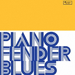 Ｐｉｅｒｏ　Ｕｍｉｌｉａｎｉ「ＰＩＡＮＯＦＥＮＤＥＲ　ＢＬＵＥＳ」