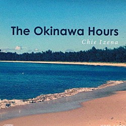 伊是名千絵 ぱくよんせ 大塚義将 木村紘「Ｔｈｅ　Ｏｋｉｎａｗａ　Ｈｏｕｒｓ」