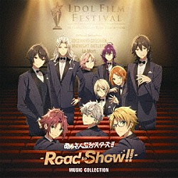 （アニメーション） ＳＣＲＥＥＮ１０「特別上映版「あんさんぶるスターズ！！－Ｒｏａｄ　ｔｏ　Ｓｈｏｗ！！－」ミュージックコレクション」