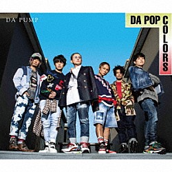 ＤＡ　ＰＵＭＰ「ＤＡ　ＰＯＰ　ＣＯＬＯＲＳ」