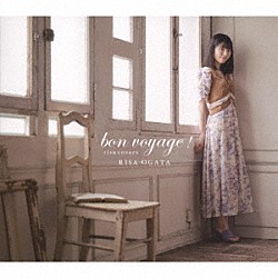 小片リサ「ｂｏｎ　ｖｏｙａｇｅ！～　ｒｉｓａ　ｃｏｖｅｒｓ　～」