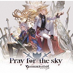 （ゲーム・ミュージック） セルエル（ＣＶ：森川智之） ノイシュ（ＣＶ：井上剛）「Ｐｒａｙ　ｆｏｒ　ｔｈｅ　ｓｋｙ～ＧＲＡＮＢＬＵＥ　ＦＡＮＴＡＳＹ～」