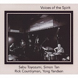 Ｓａｂｕ　Ｔｏｙｏｚｕｍｉ Ｓｉｍｏｎ　Ｔａｎ Ｒｉｃｋ　Ｃｏｕｎｔｒｙｍａｎ Ｙｏｎｇ　Ｙａｎｄｓｅｎ「Ｖｏｉｃｅ　ｏｆ　ｔｈｅ　Ｓｐｉｒｉｔ」