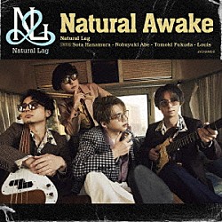 Ｎａｔｕｒａｌ　Ｌａｇ「Ｎａｔｕｒａｌ　Ａｗａｋｅ」