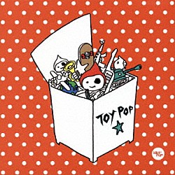 Ｉｄｉｏｔ　Ｐｏｐ「ＴＯＹ　ＰＯＰ」