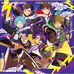 流星隊「あんさんぶるスターズ！！　ＥＳアイドルソング　ｓｅａｓｏｎ２　熱血☆流星忍法帖」