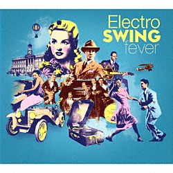 （Ｖ．Ａ．） ＡＮＩＴＡ　Ｏ’ＤＡＹ ＣＬＵＢ　ＤＥＳ　ＢＥＬＵＧＡＳ　ＦＥＡＴ．ＥＳＴＥＲ　ＲＡＤＡ ＭＩＮＩＭＡＴＩＣ ＰＡＲＯＶ　ＳＴＥＬＡＲ ＬＡＺＬＯ ＢＡＲＴ　＆　ＢＡＫＥＲ　ＦＥＡＴ．ＭＡＲＣＥＬＬＡ　ＰＵＰＰＩＮＩ ＲＥＡＬ　ＴＵＥＳＤＡＹ　ＷＥＬＤ　ＶＳ．ＴＨＥ　ＰＵＰＰＩＮＩ　ＳＩＳＴＥＲＳ「ＥＬＥＣＴＲＯ　ＳＷＩＮＧ　ＦＥＶＥＲ」