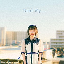 宙乃あおい　ｆｒｏｍ　とちおとめ２５「Ｄｅａｒ　Ｍｙ．．．」