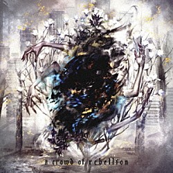 ａ　ｃｒｏｗｄ　ｏｆ　ｒｅｂｅｌｌｉｏｎ「ＡＢＡＮＤＯＮＳＹＳＴＥＭ＿＿」