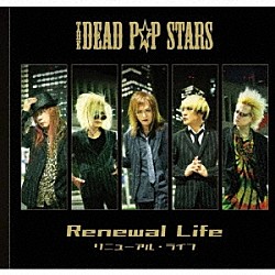 ＴＨＥ　ＤＥＡＤ　Ｐ☆Ｐ　ＳＴＡＲＳ「Ｒｅｎｅｗａｌ　Ｌｉｆｅ」