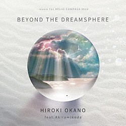 ＨＩＲＯＫＩ　ＯＫＡＮＯ　Ｆｅａｔ．Ａｋｉｒａ　∞　Ｉｋｅｄａ「ＢＥＹＯＮＤ　ＴＨＥ　ＤＲＥＡＭＳＰＨＥＲＥ」