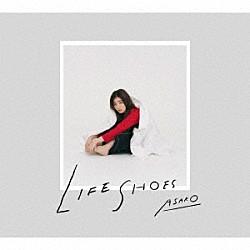 杏沙子「ＬＩＦＥ　ＳＨＯＥＳ」