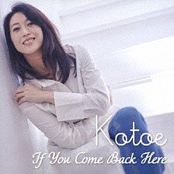 Ｋｏｔｏｅ　Ｓｕｚｕｋｉ Ｓａｔｏｓｈｉ　Ｙｏｓｈｉｄａ Ｍａｓａｔｏ　Ｍｏｒｉ Ｈｉｒｏ　Ｋｉｍｕｒａ Ｙｏｕ　Ｈａｔａｋｅｙａｍａ Ｎｏｒｉ　Ｓｈｉｏｔａ「Ｉｆ　Ｙｏｕ　Ｃｏｍｅ　Ｂａｃｋ　Ｈｅｒｅ」