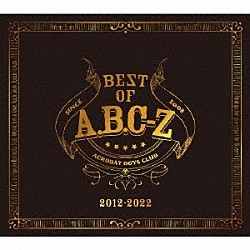 Ａ．Ｂ．Ｃ－Ｚ「ＢＥＳＴ　ＯＦ　Ａ．Ｂ．Ｃ－Ｚ」