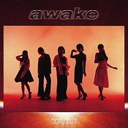 クロスノエシス「ａｗａｋｅ」