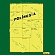 Ｐｉｅｒｏ　Ｕｍｉｌｉａｎｉ「ＰＯＬＩＮＥＳＩＡ」