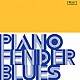 Ｐｉｅｒｏ　Ｕｍｉｌｉａｎｉ「ＰＩＡＮＯＦＥＮＤＥＲ　ＢＬＵＥＳ」