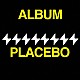 ＡＳＰ「ＰＬＡＣＥＢＯ」