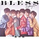 風男塾「ＢＬＥＳＳ」