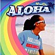 平井大「ＡＬＯＨＡ」