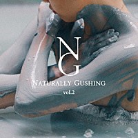 Ｙｏｓｈｉｈｉｒｏ　Ｓａｗａｓａｋｉ「 Ｎａｔｕｒａｌｌｙ　Ｇｕｓｈｉｎｇ　ｖｏｌ．２」