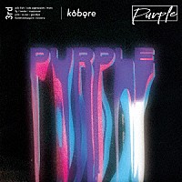 ｋｏｂｏｒｅ「 Ｐｕｒｐｌｅ」