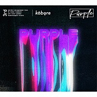 ｋｏｂｏｒｅ「 Ｐｕｒｐｌｅ」