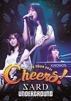 ＳＡＲＤ　ＵＮＤＥＲＧＲＯＵＮＤ「 ＳＡＲＤ　ＵＮＤＥＲＧＲＯＵＮＤ　ＬＩＶＥ　ＴＯＵＲ　２０２１　［Ｃｈｅｅｒｓ！］」