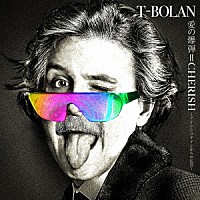 Ｔ－ＢＯＬＡＮ「 愛の爆弾＝ＣＨＥＲＩＳＨ　～アインシュタインからの伝言～」