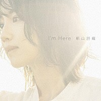 新山詩織「 Ｉ’ｍ　Ｈｅｒｅ」