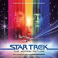 ＪＥＲＲＹ　ＧＯＬＤＳＭＩＴＨ「 オリジナル・サウンドトラック　スター・トレック」