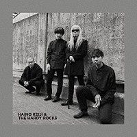 ＨＡＩＮＯ　ＫＥＩＪＩ　＆　ＴＨＥ　ＨＡＲＤＹ　ＲＯＣＫＳ「 きみはぼくの　めの「前」にいるのか　すぐ「隣」にいるのか」