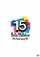 秦基博「 Ｈａｔａ　Ｍｏｔｏｈｉｒｏ　１５ｔｈ　Ａｎｎｉｖｅｒｓａｒｙ　ＬＩＶＥ」