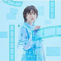 中島由貴「 Ｒｏｕｔｅ　ＢＬＵＥ」