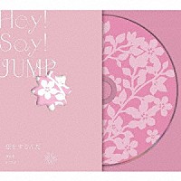 Ｈｅｙ！　Ｓａｙ！　ＪＵＭＰ「 ａ　ｒ　ｅ　ａ／恋をするんだ／春玄鳥」