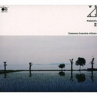 Ｃｌｏｓｅｎｅｓｓ　Ｅｎｓｅｍｂｌｅ　ｏｆ　Ｋｙｏｔｏ「 ＷａＢａＳａＴａ　Ⅱ」