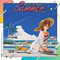 降幡愛「 Ｍｅｍｏｒｉｅｓ　ｏｆ　Ｒｏｍａｎｃｅ　ｉｎ　Ｓｕｍｍｅｒ」