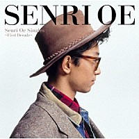 大江千里「 Ｓｅｎｒｉ　Ｏｅ　Ｓｉｎｇｌｅｓ　～Ｆｉｒｓｔ　Ｄｅｃａｄｅ～」