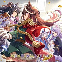 （ゲーム・ミュージック）「 『ウマ娘　プリティーダービー』ＷＩＮＮＩＮＧ　ＬＩＶＥ　０４」