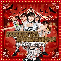 シブヤＤＯＭＩＮＩＯＮ「 ＧＯＯＤ　ＤＲＥＡＭＳ」