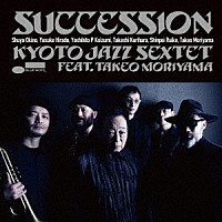 ＫＹＯＴＯ　ＪＡＺＺ　ＳＥＸＴＥＴ　ｆｅａｔ．森山威男「 ＳＵＣＣＥＳＳＩＯＮ」