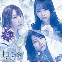 ＴｒｙＳａｉｌ「 Ｌａｐｉｓ」