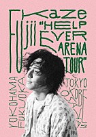 藤井風「 Ｆｕｊｉｉ　Ｋａｚｅ　“ＨＥＬＰ　ＥＶＥＲ　ＡＲＥＮＡ　ＴＯＵＲ”」