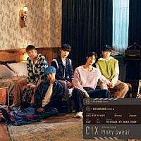 ＣＩＸ「 Ｐｉｎｋｙ　Ｓｗｅａｒ」