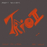 Ｍａｒｔｙ　Ｈｏｌｏｕｂｅｋ「 Ｔｒｉｏ　Ⅱ」