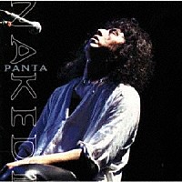 ＰＡＮＴＡ「 ＮＡＫＥＤ　Ⅱ」