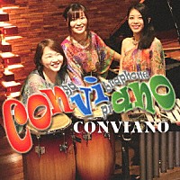 ｃｏｎｖｉａｎｏ「 ＣＯＮＶＩＡＮＯ」