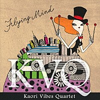 ＫＶＱ「 Ｆｌｙｉｎｇ　Ｍｉｎｄ」